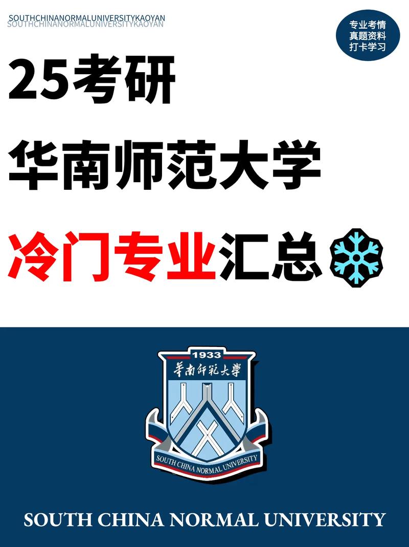冷門(mén)又好考的研究生專業(yè)(考研難不難)-圖1