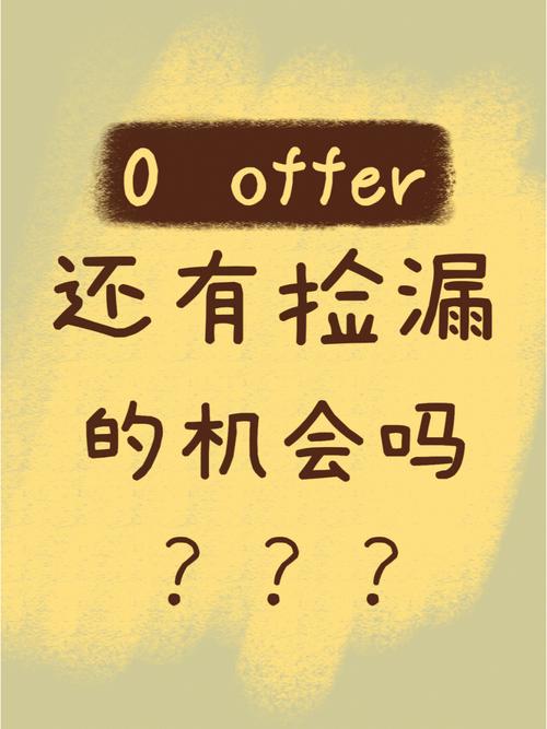 推免備選還有希望嗎(有多少推免生沒(méi)過(guò)復(fù)試)-圖1