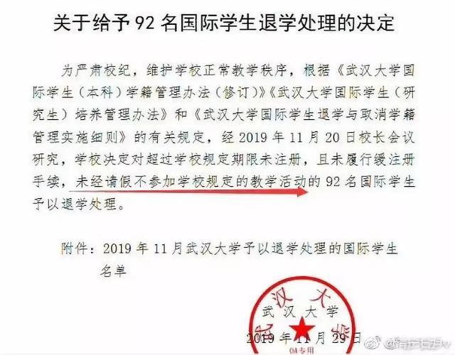 研究生退學的后果(兒子研二抑郁焦慮想退學)-圖1