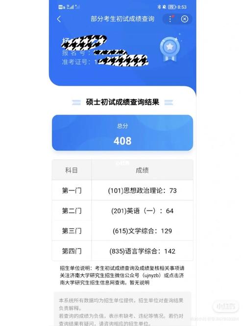 考研報名號9位數規律(考研)-圖1