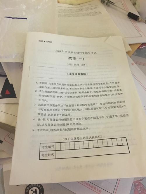考研每個考點都有所有學校試卷嗎(考研考點怎么查詢)-圖1