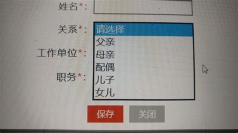 考研報(bào)名家庭成員要寫(xiě)兄弟姐妹嗎(考研對(duì)家庭成員有要求嗎)-圖1