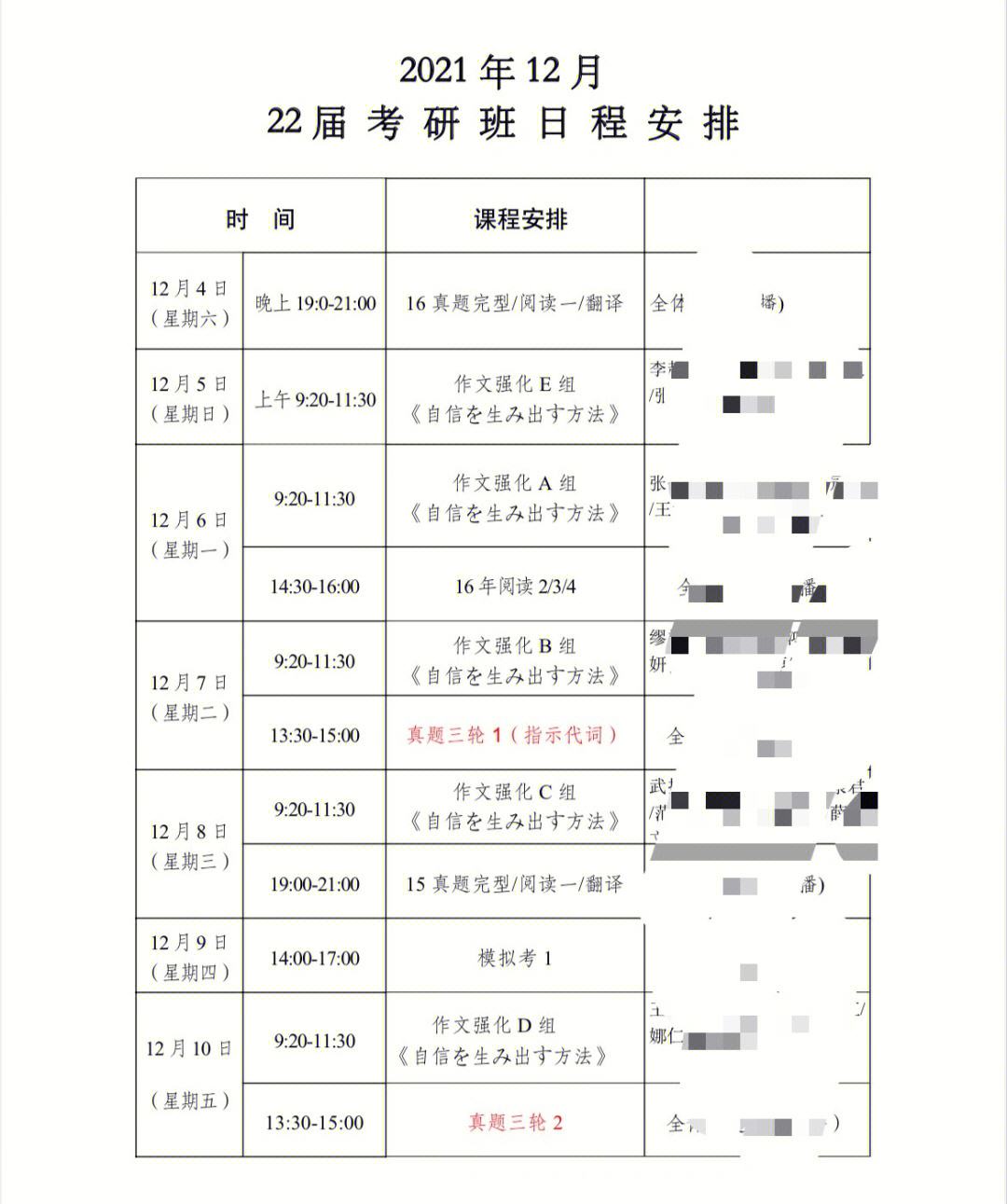 考研日語零基礎需要學多久(考研可以學日語嗎)-圖1