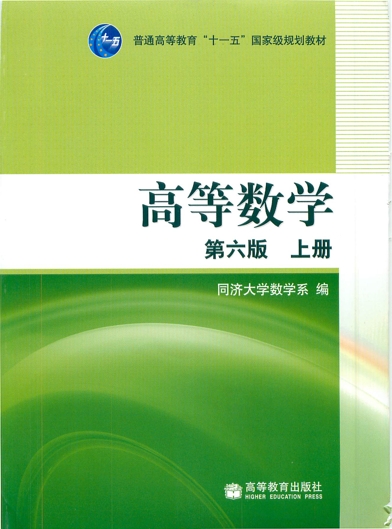 考研數學1用什么教材(考研數學歷年真題)-圖1