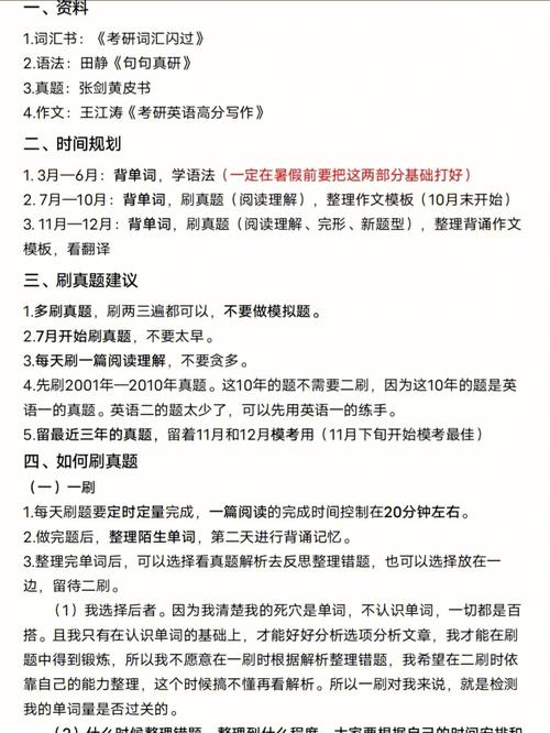 考研英語客觀題多少分能上80(考研英語90分有多難)-圖1