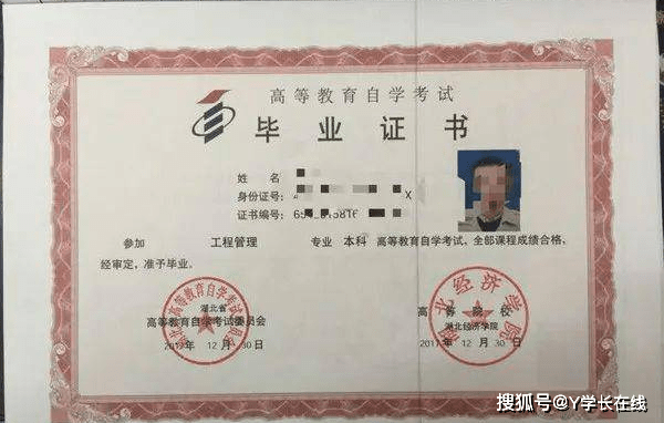 自考還沒畢業證考研怎么報名(自考本科報名時間)-圖1