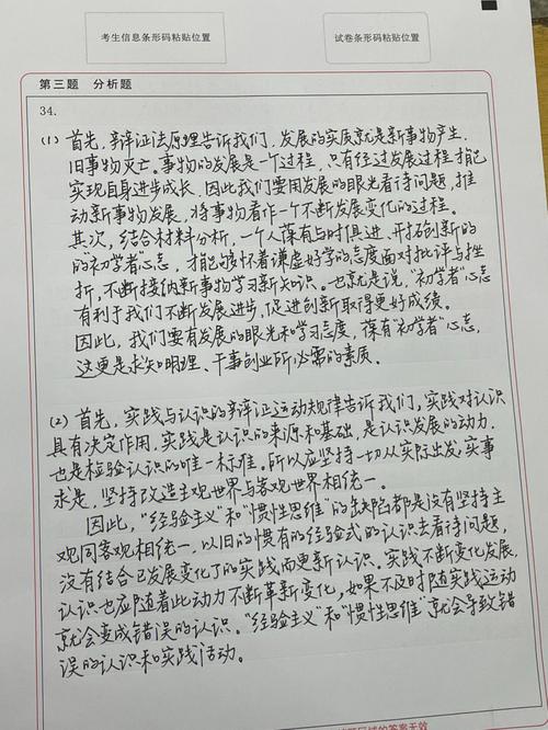 考研姓名拼音正確書寫格式(研究生考試準考證號組成)-圖1