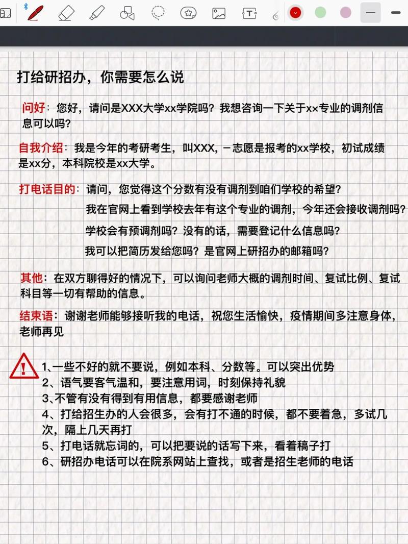調劑的話復試專業課來得及看嗎(考研最容易調劑的大學)-圖1