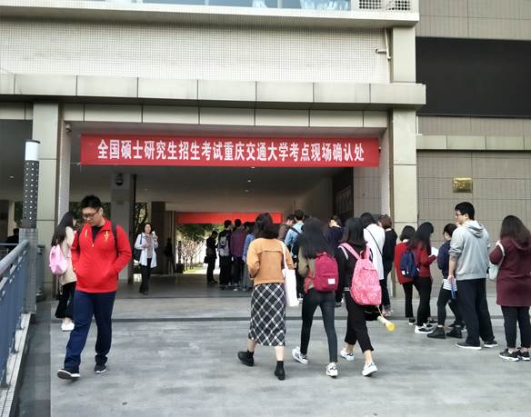 邢臺市教育考試院研究生考點(上海教育考試院官網入口)-圖1 邢臺市教育考試院研究生考點(上海教育考試院官網入口)-圖1