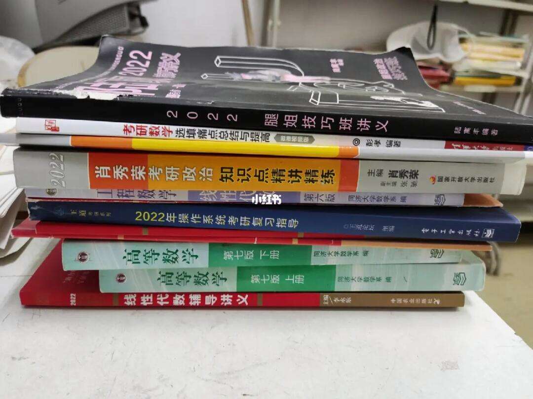 計算機考研比較穩(wěn)的普通一本(計算機考研擇校)-圖1 計算機考研比較穩(wěn)的普通一本(計算機考研擇校)-圖1
