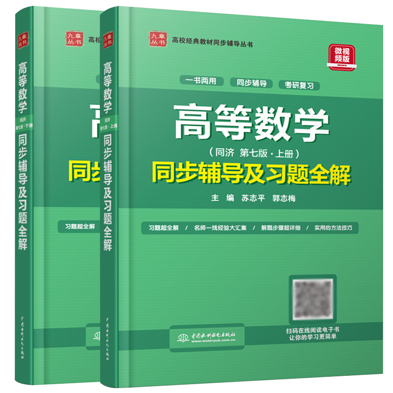 考研數學一教材(考研真題在哪個網站找)-圖1 考研數學一教材(考研真題在哪個網站找)-圖1