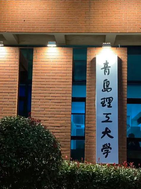 土木水利專碩院校(土木工程考研學(xué)校排名)-圖1 土木水利專碩院校(土木工程考研學(xué)校排名)-圖1