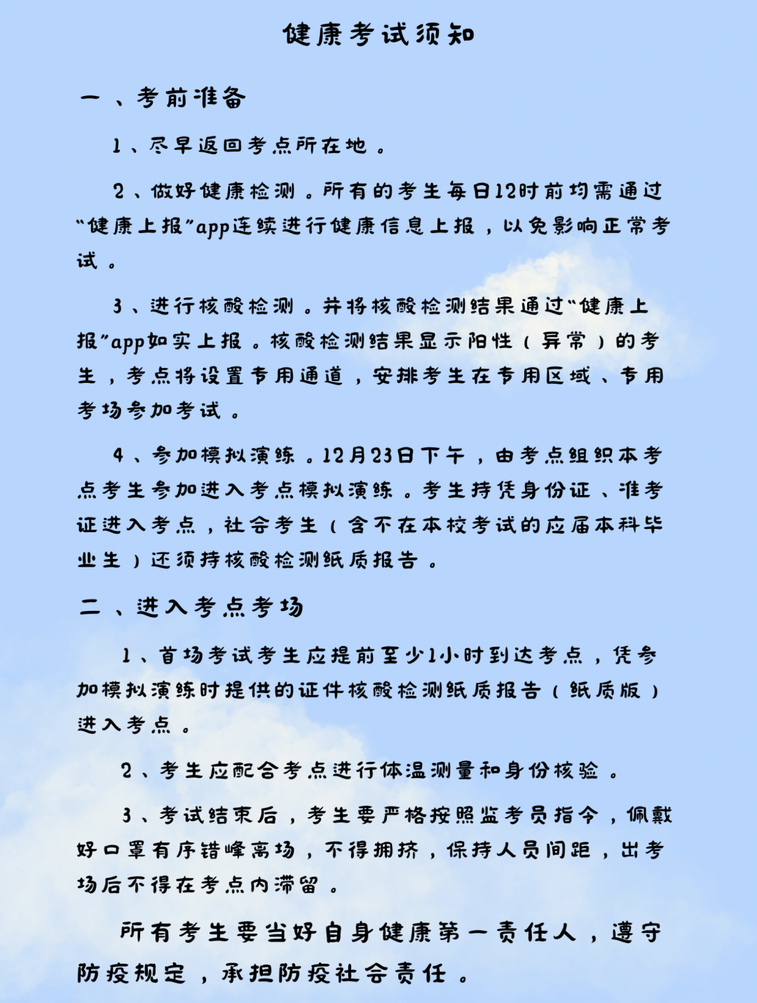 信陽市研究生考試考點(考研不考數學的研究生專業)-圖1