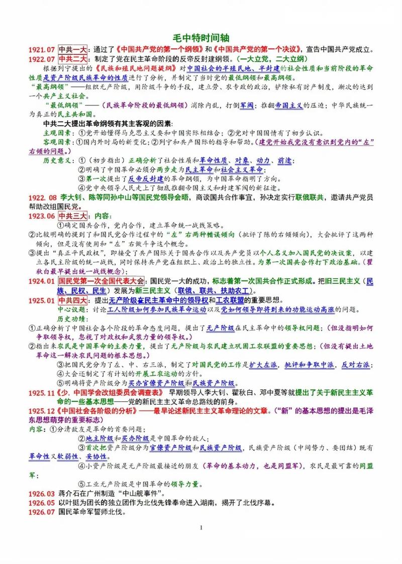 高中政治和考研政治有聯(lián)系嗎(高考政治與考研政治區(qū)別)-圖1 高中政治和考研政治有聯(lián)系嗎(高考政治與考研政治區(qū)別)-圖1