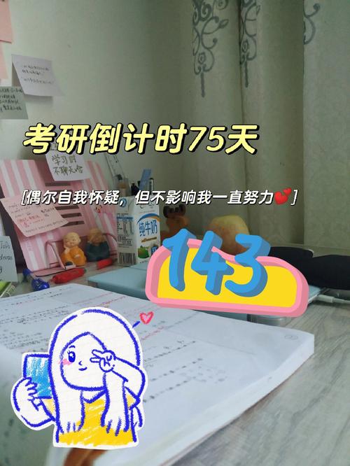 考研之后能干嘛(研究生怎么找工作比較好)-圖1 考研之后能干嘛(研究生怎么找工作比較好)-圖1