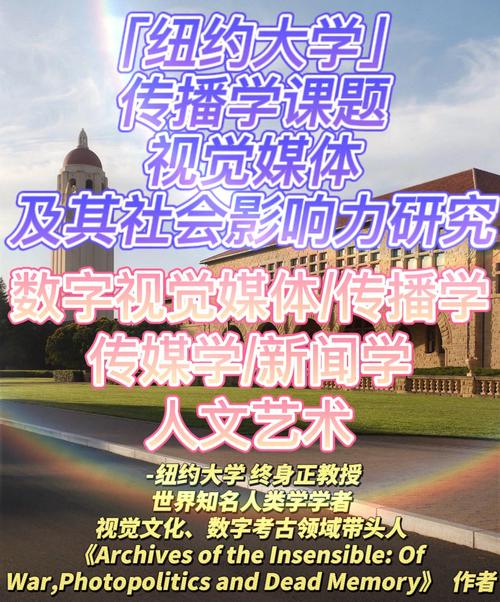 傳播學新聞學誰更吃香(女生學傳媒好就業嗎)-圖1 傳播學新聞學誰更吃香(女生學傳媒好就業嗎)-圖1