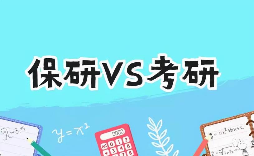 中科大研究生有多難考(中科大研究生學費一覽表)-圖1 中科大研究生有多難考(中科大研究生學費一覽表)-圖1