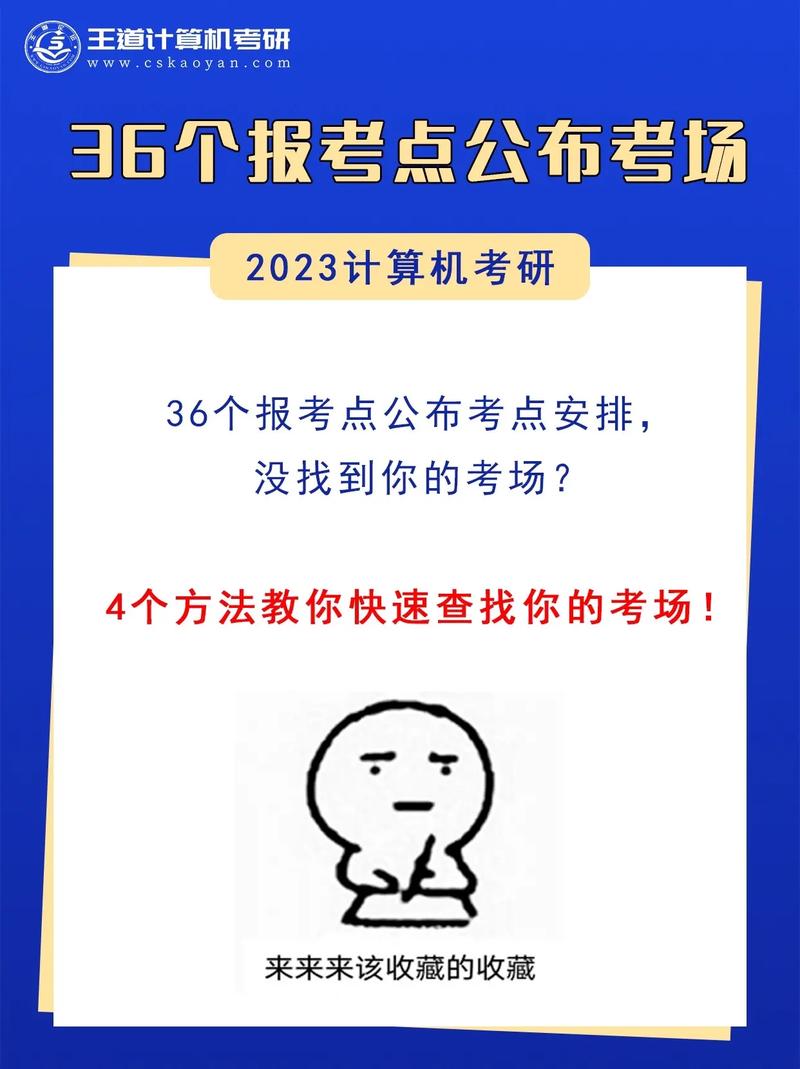 怎么查自己去年考研信息(考研院校報錄比怎么查)-圖1 怎么查自己去年考研信息(考研院校報錄比怎么查)-圖1