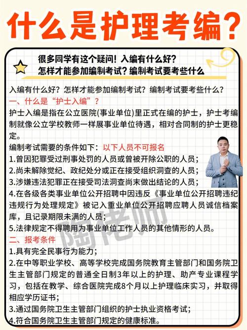 醫(yī)院事業(yè)編考上研究生怎么辦(在職研究生檔案怎么處理)-圖1 醫(yī)院事業(yè)編考上研究生怎么辦(在職研究生檔案怎么處理)-圖1