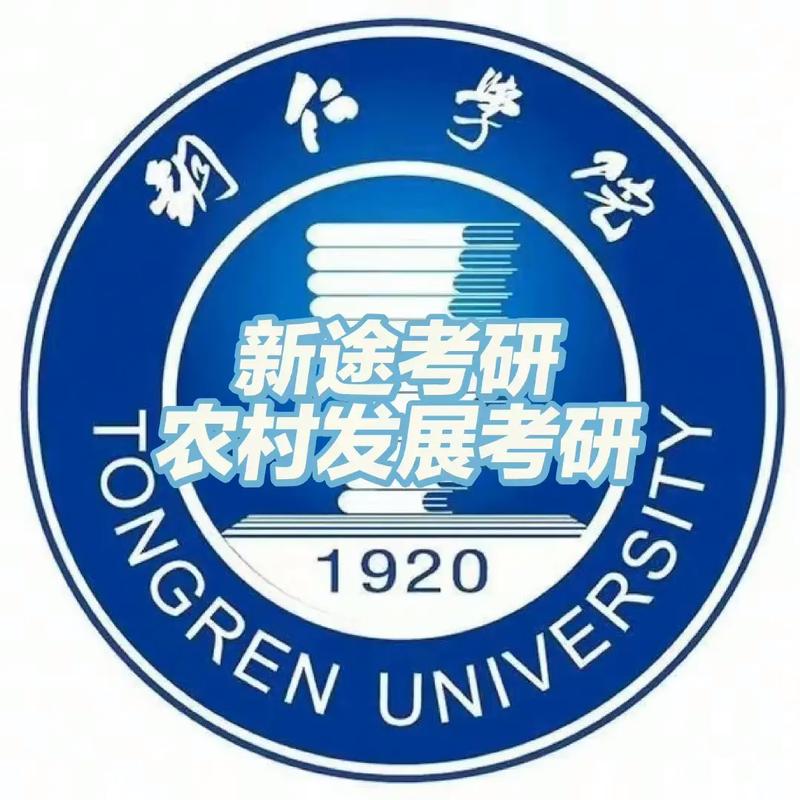 農(nóng)村發(fā)展考研院校(張雪峰建議女生跨專業(yè)考研)-圖1 農(nóng)村發(fā)展考研院校(張雪峰建議女生跨專業(yè)考研)-圖1