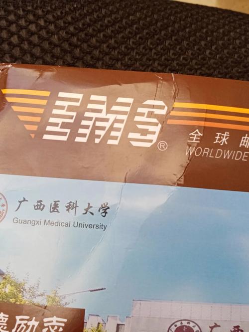 廣西醫科大學考研難嗎(北京大學醫學部考研難度)-圖1