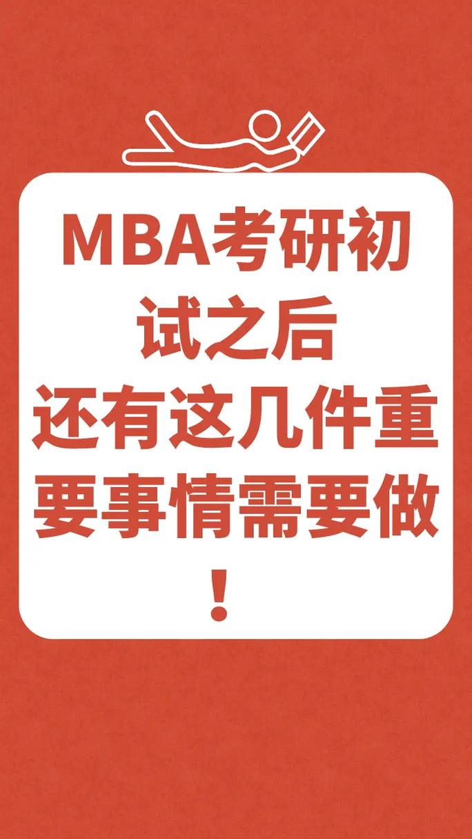 考研復試筆試難嗎(一般二本建議考研學校)-圖1 考研復試筆試難嗎(一般二本建議考研學校)-圖1