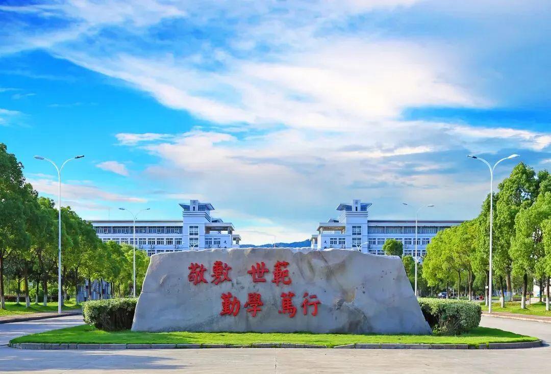 安慶師范大學(xué)研究生值得讀嗎(讀研究生一年要多少錢學(xué)費(fèi)2024)-圖1 安慶師范大學(xué)研究生值得讀嗎(讀研究生一年要多少錢學(xué)費(fèi)2024)-圖1
