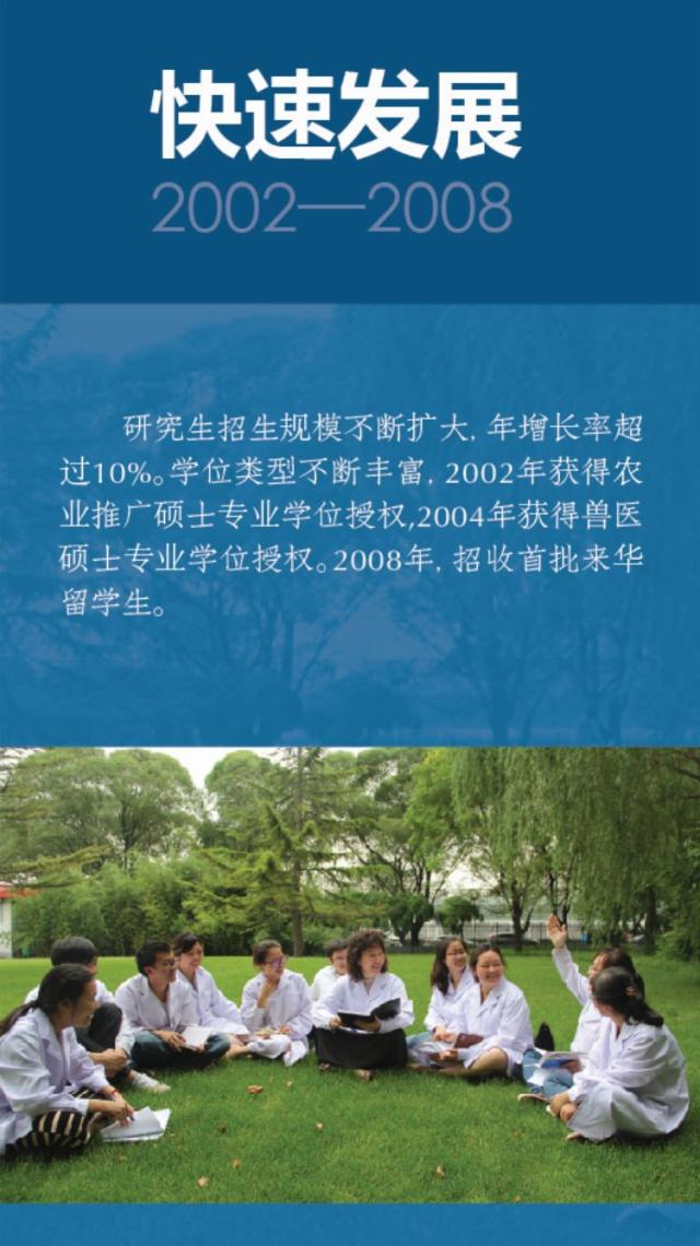 中國農科院讀研好找工作嗎(國外留學回來好找工作嗎)-圖1 中國農科院讀研好找工作嗎(國外留學回來好找工作嗎)-圖1