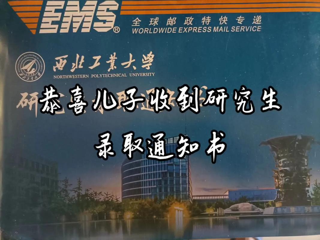 研究生入學(xué)祝福(研究生新生寄語 簡短)-圖1 研究生入學(xué)祝福(研究生新生寄語 簡短)-圖1