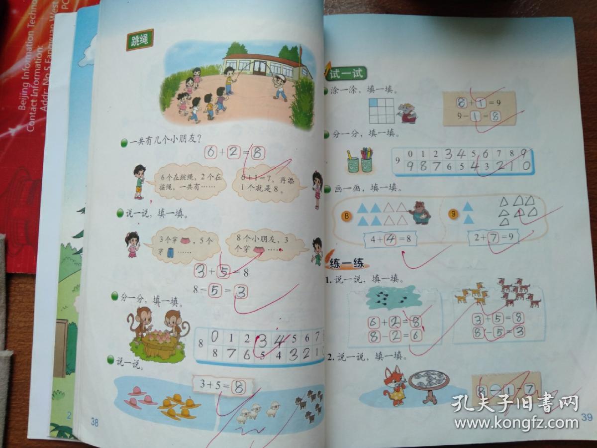 數一參考書(考研數學官方指定教材)-圖1 數一參考書(考研數學官方指定教材)-圖1