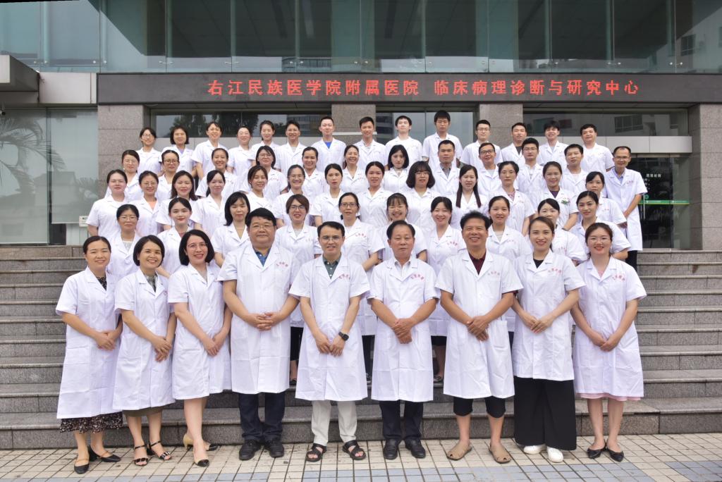 廣西醫(yī)科大學導師聯(lián)系方式(如何知道導師的聯(lián)系方式)-圖1 廣西醫(yī)科大學導師聯(lián)系方式(如何知道導師的聯(lián)系方式)-圖1