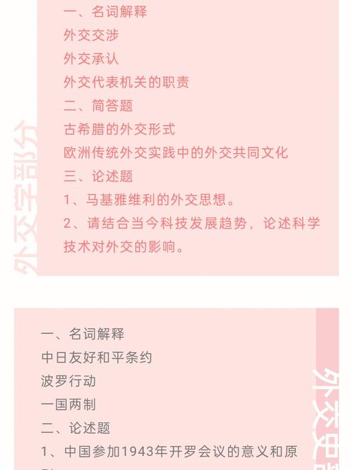 外交學院考研難度(廣州大學2024年考研招生簡章)-圖1 外交學院考研難度(廣州大學2024年考研招生簡章)-圖1