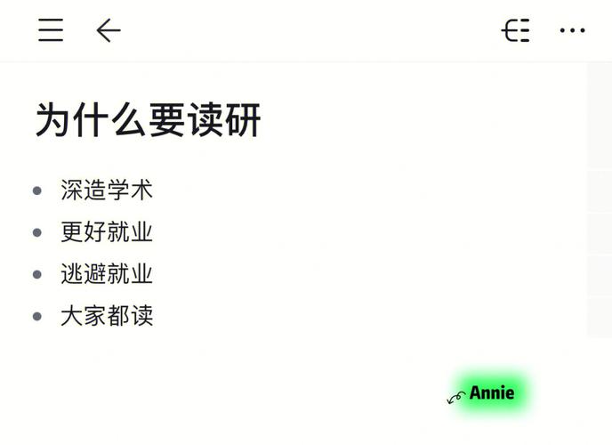 讀研為什么不建議去研究院(研究生讀不下去了怎么辦)-圖1 讀研為什么不建議去研究院(研究生讀不下去了怎么辦)-圖1