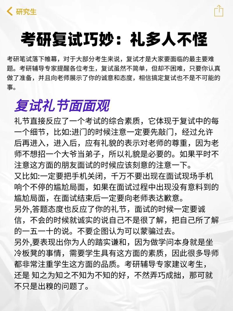 考研復試線上筆試是如何筆試的(考研最容易調劑的大學)-圖1 考研復試線上筆試是如何筆試的(考研最容易調劑的大學)-圖1
