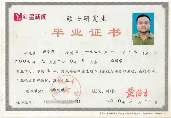 考上執業醫師證之后讀研究生(考研前考了執醫怎么辦)-圖1 考上執業醫師證之后讀研究生(考研前考了執醫怎么辦)-圖1