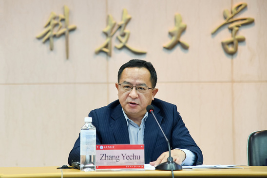 西南科技大學教授名單(西南科技大學導師查詢)-圖1 西南科技大學教授名單(西南科技大學導師查詢)-圖1