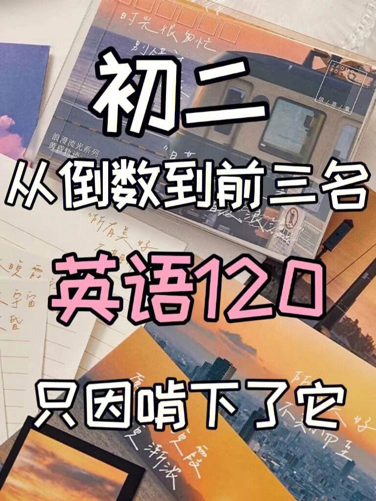 英語一竅不通怎么考研(英語沒一點底子想考研)-圖1 英語一竅不通怎么考研(英語沒一點底子想考研)-圖1