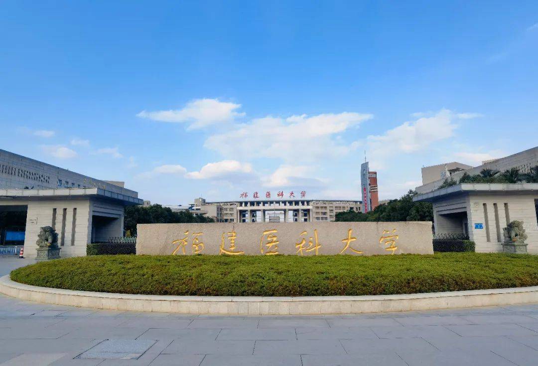 福建考研最容易的學校(考研機構哪個比較靠譜)-圖1 福建考研最容易的學校(考研機構哪個比較靠譜)-圖1