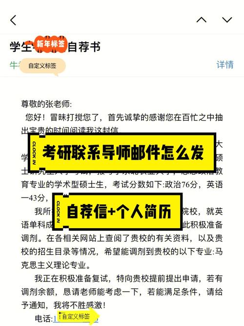 考研調劑要聯系導師嗎(研究生導師名單去哪里找)-圖1