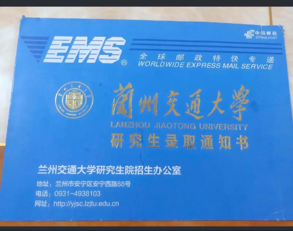 蘭州交通大學讀研有用嗎(昆士蘭大學讀研值不值)-圖1