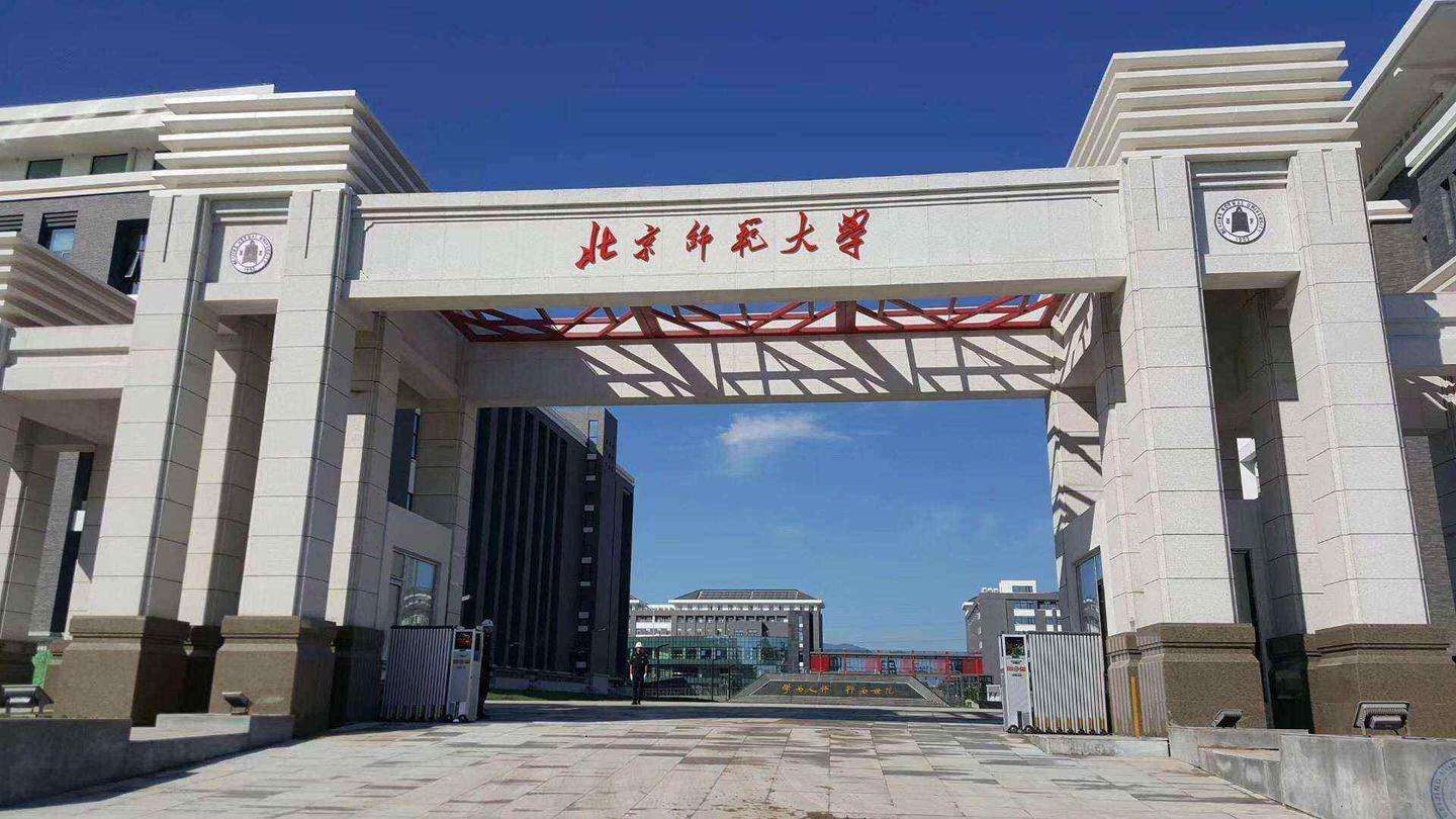 北京最容易考研的大學(考研機構哪個比較靠譜)-圖1