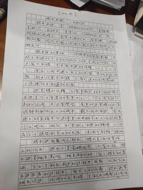 管綜199作文65一般多少分(管綜199分數(shù)占比)-圖1