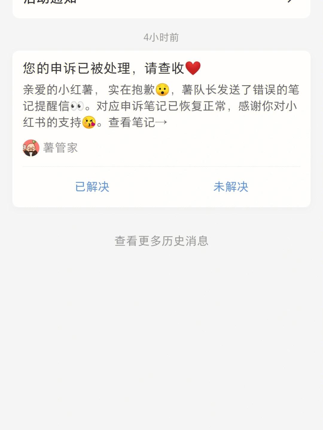 研究生擬錄取階段被惡意舉報(考研擔(dān)心被別人惡意舉報)-圖1