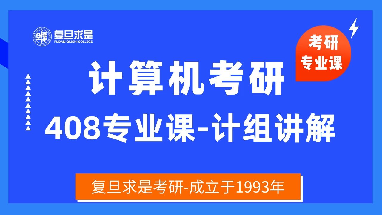 考研專(zhuān)業(yè)課是大學(xué)本科專(zhuān)業(yè)課嗎(怎么知道自己考研考什么科目)-圖1
