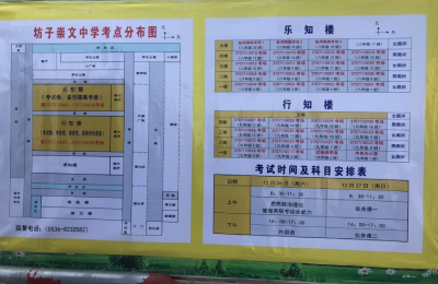 安陽往屆生考研地點(diǎn)都有哪些(往屆生考研現(xiàn)場(chǎng)確認(rèn)需要帶的東西)-圖1
