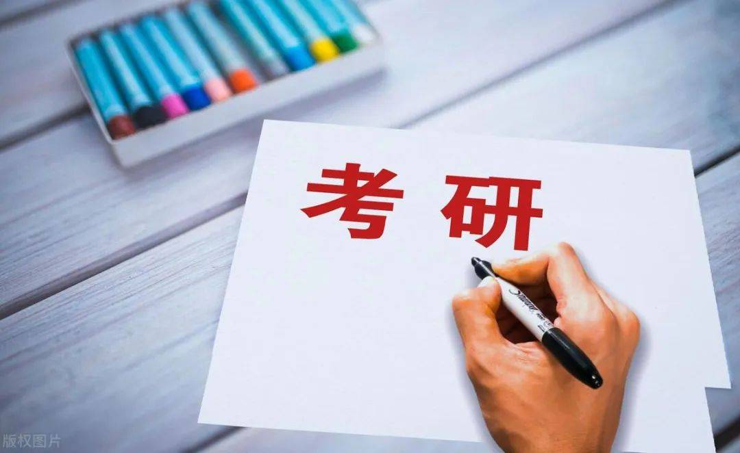 考研為啥不建議考內分泌(醫學考研要考哪些科目)-圖1