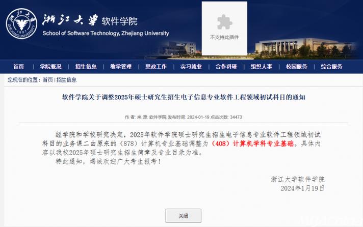 考研470(470能考上什么大學)-圖1