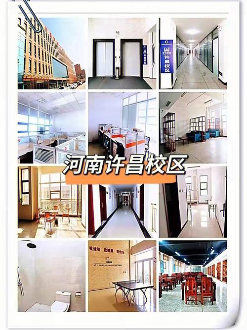 許昌考研考點(許昌學(xué)院研究生招哪些專業(yè))-圖1