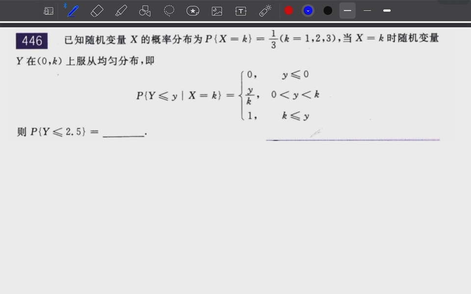 考研數學只做660和真題夠嗎(把660題吃透能考多少分)-圖1