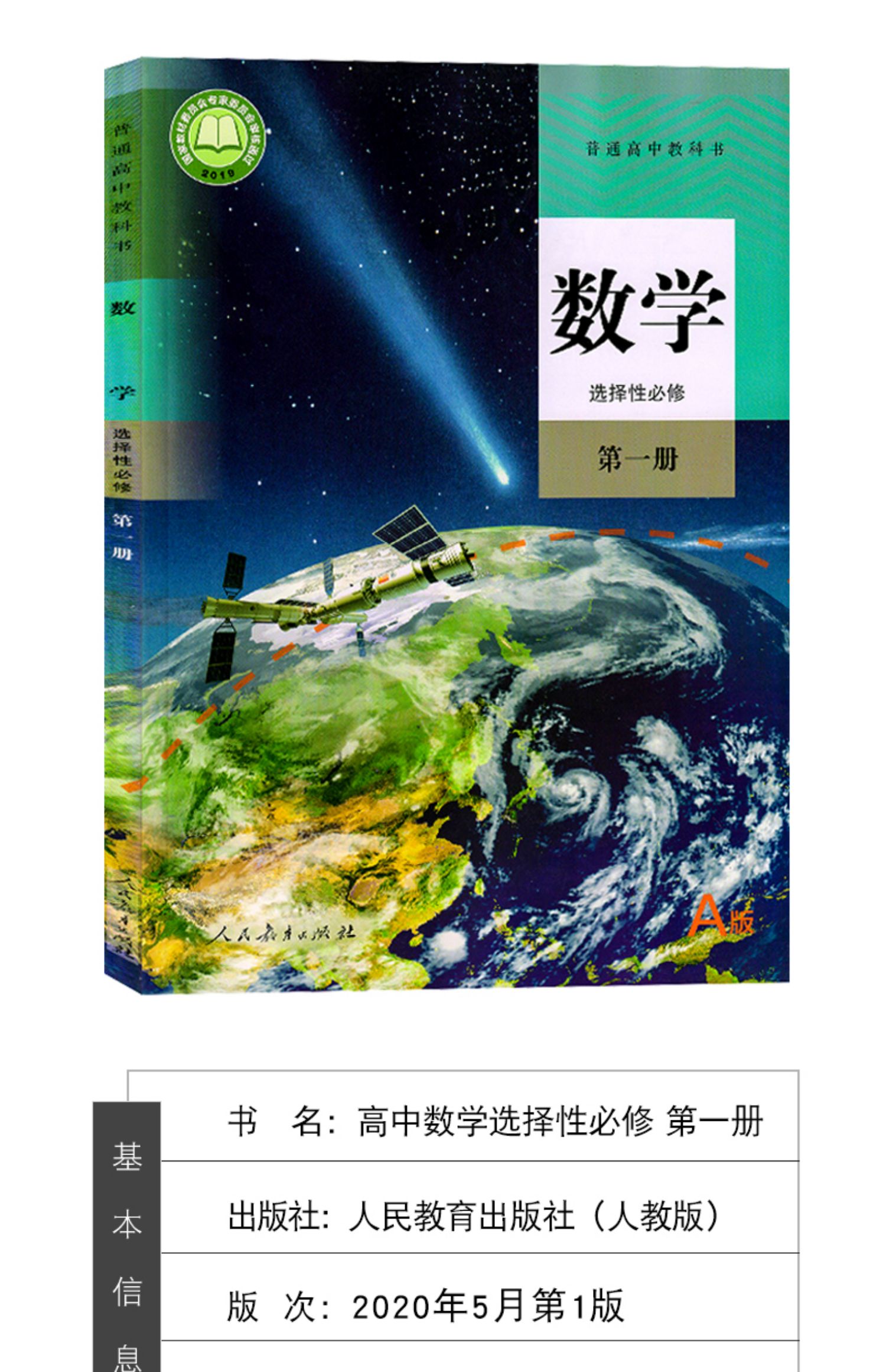 數學一參考書目-圖1